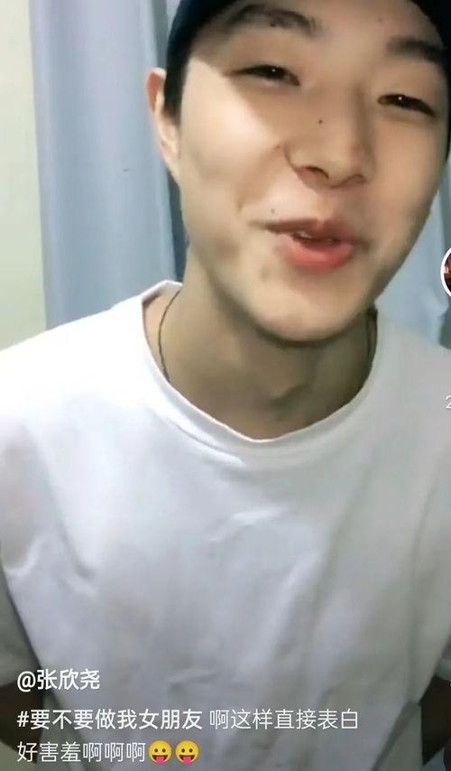 吃瓜八卦张欣尧视频下载,独家视频下载攻略大公开