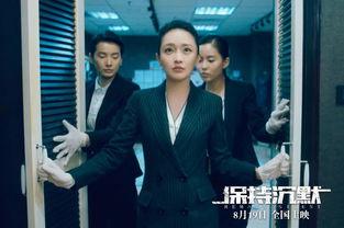 吴镇宇吃瓜事儿真相视频,揭秘背后真相