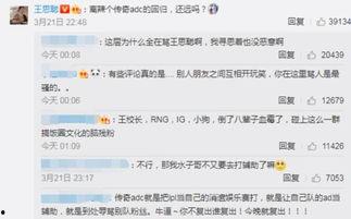 热门吃瓜事件解说视频,视频解说带你一探究竟