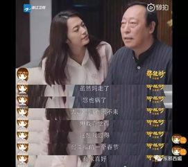 博士吃瓜大结局视频大全,揭秘视频大全背后的精彩瞬间