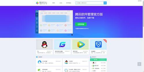 吃瓜qq互打视频软件,揭秘热门视频软件的欢乐互动瞬间