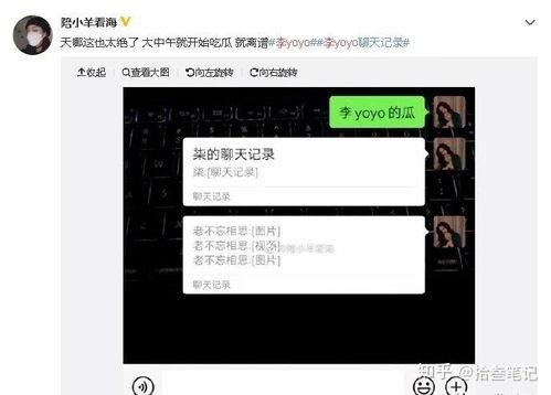 怎么发抖音吃瓜视频,轻松学会热门内容制作技巧