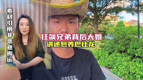 狂飙兄弟吃瓜视频大全,揭秘娱乐圈幕后风云