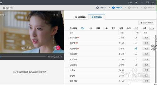 找人剪辑吃瓜视频侵权吗,吃瓜视频剪辑侵权风险解析