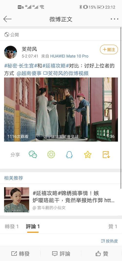 正经吃瓜视频在线观看,带你领略网络娱乐新风尚