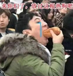 孝武吃瓜现场视频