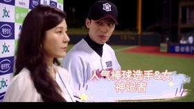 大姐吃瓜的搞笑视频