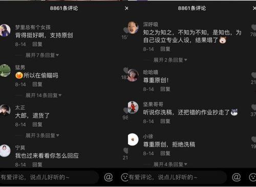 抖音海外版吃瓜视频,吃瓜视频背后的热点追踪